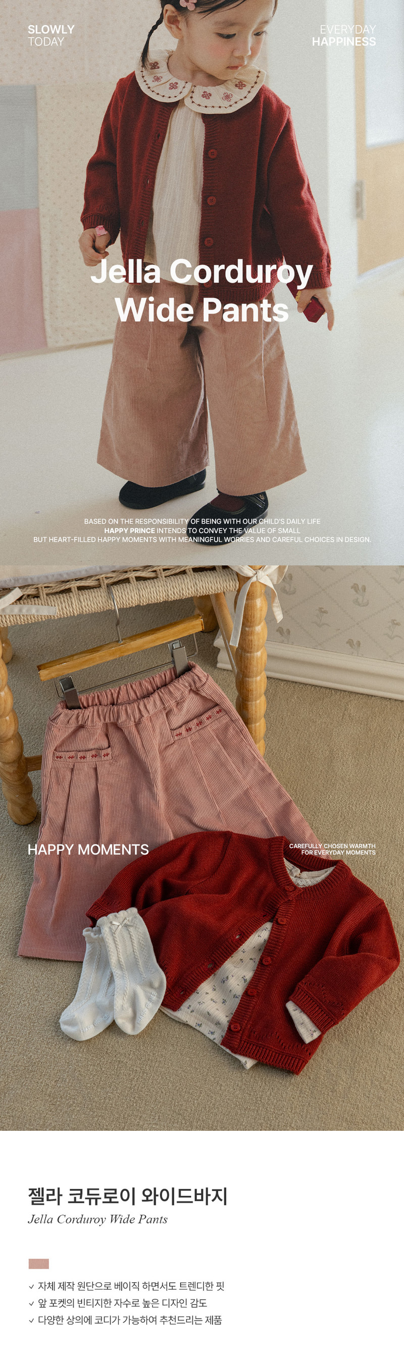 Jella Corduroy Wide Pants by Kids Clara for Baby - view 1