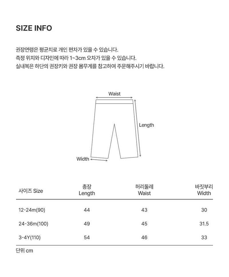 Cont Corduroy Baby Pants by Kids Clara for Baby - view 8