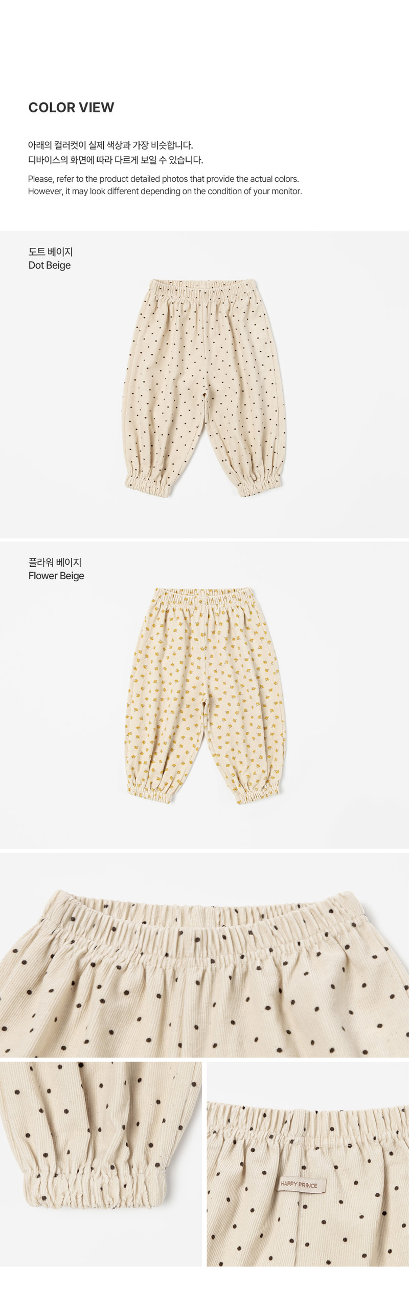 Bani Pants by Kids Clara for Baby - view 6