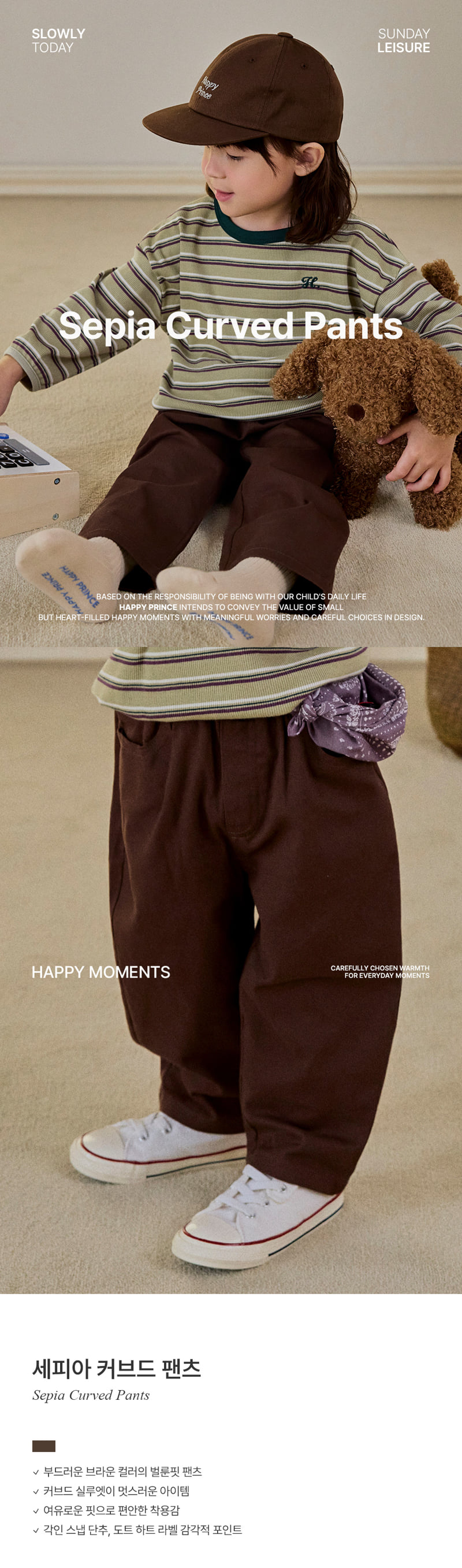 Sepia Curved Pants by Kids Clara for Baby - view 1