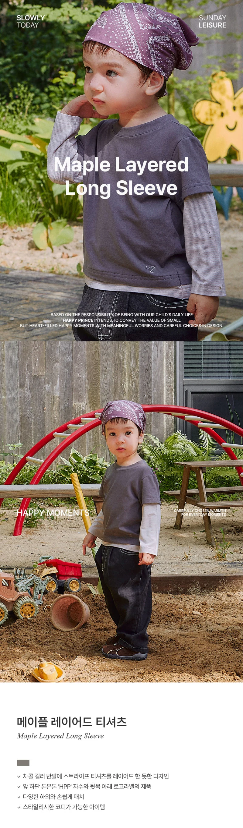 Maple Layered Long Sleeve Tee by Kids Clara for Baby - view 1
