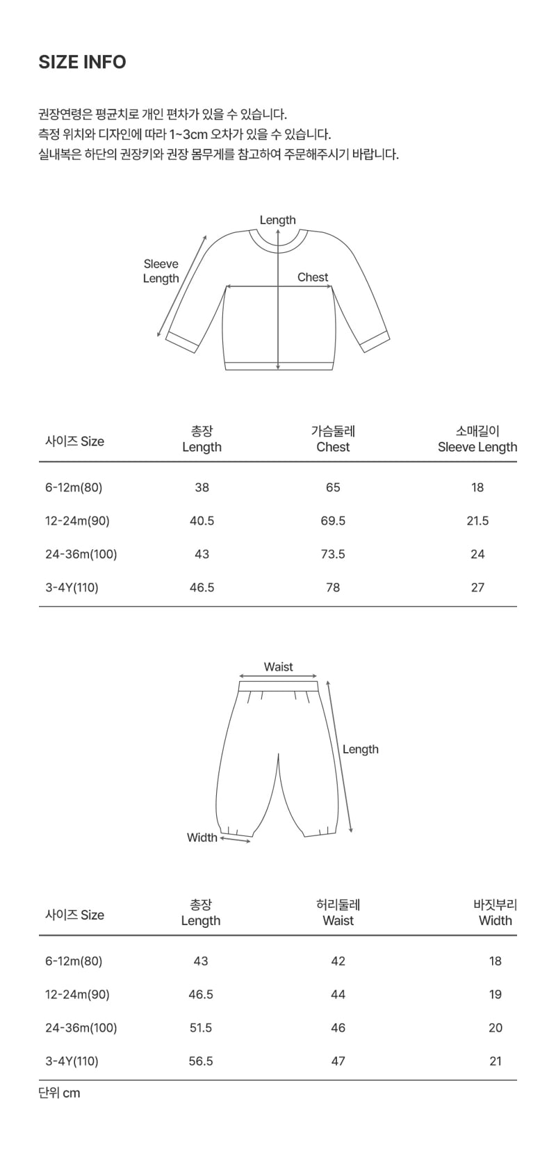 Aube Baby Set-up (olive) by Kids Clara for Baby - view 8