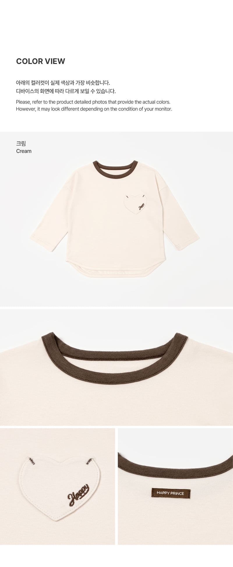 Leaf Modal Long Sleeve by Kids Clara for Baby - view 7
