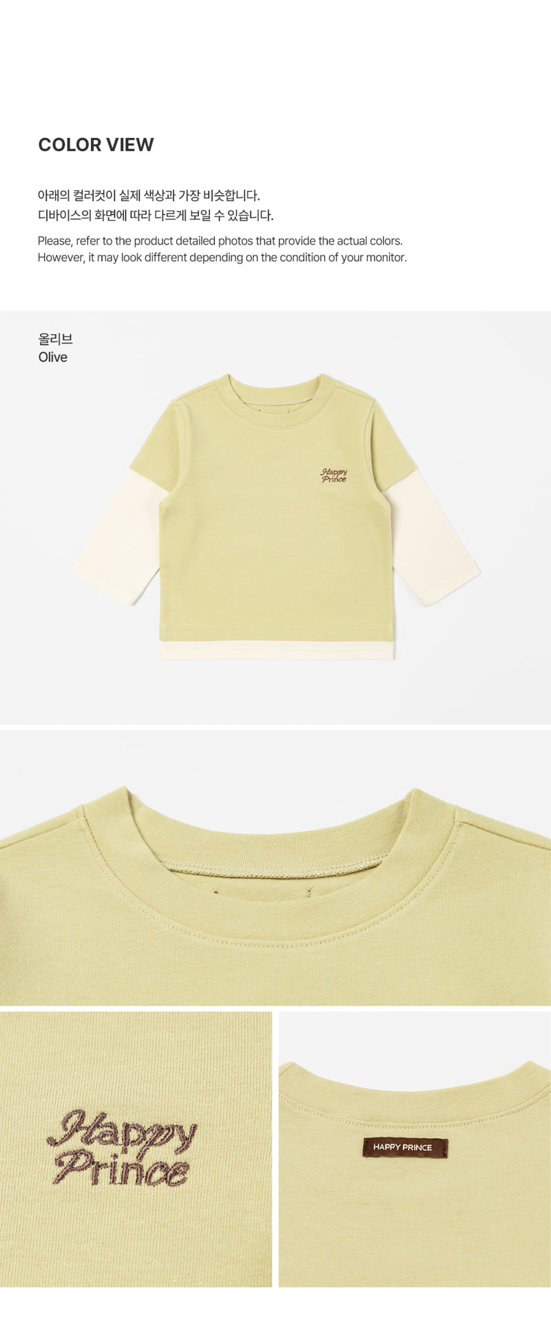 Roni Layered Modal Long Sleeve by Kids Clara for Baby - view 6