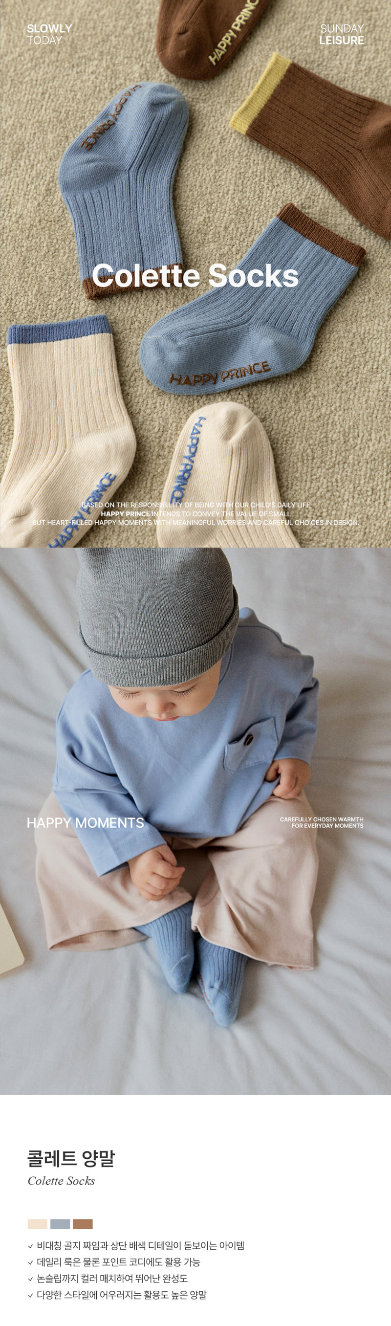 Colette Socks (set of 5) by Kids Clara for Baby - view 1