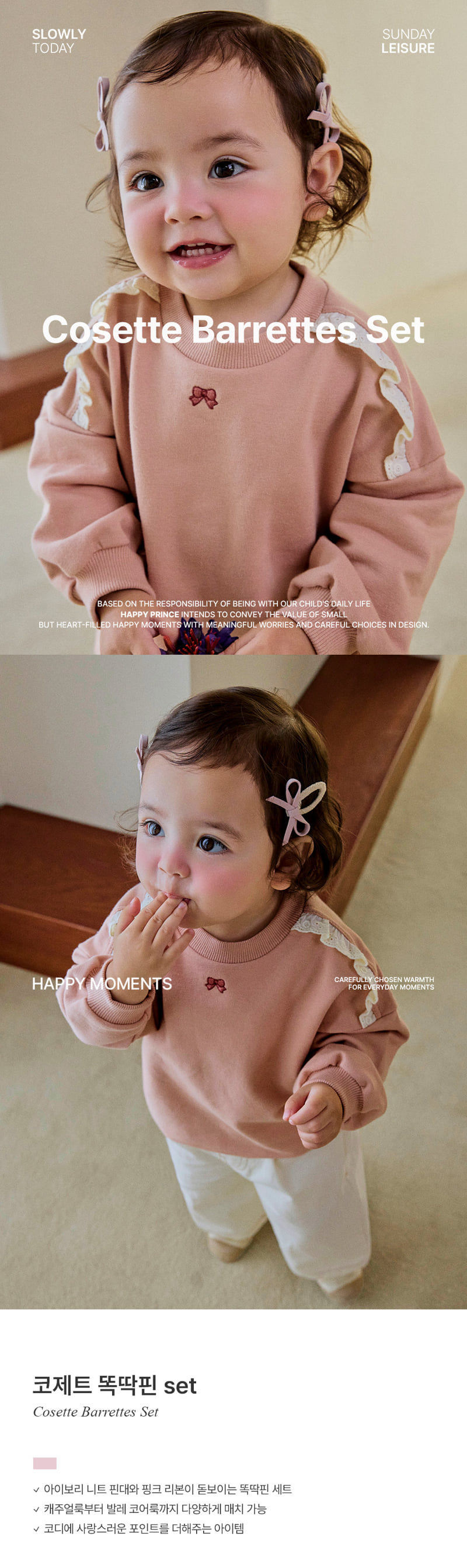Cosette Barrettes Set (set of 5) by Kids Clara for Baby - view 1
