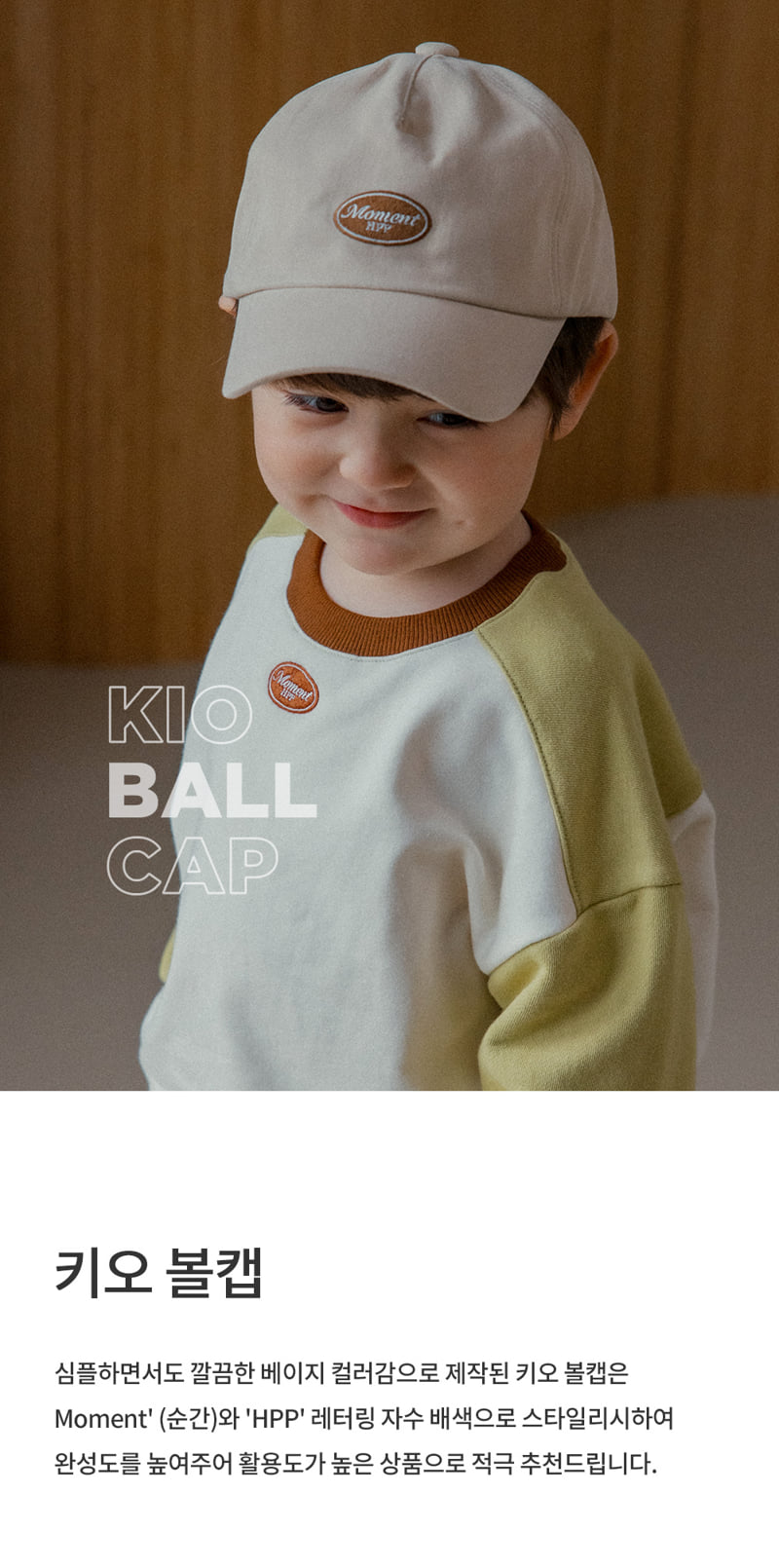 Kio Ball Cap by Kids Clara for Baby - view 1