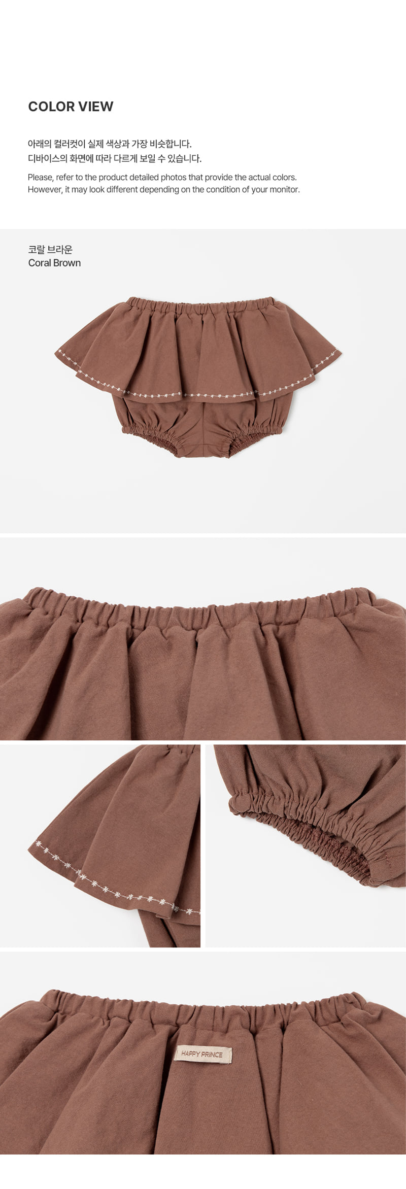 Vela Baby Bloomer by Kids Clara for Baby - view 7