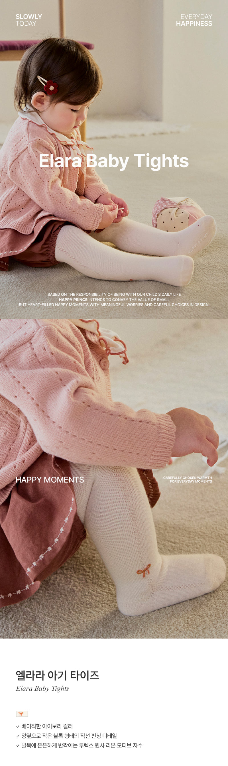 Elara Baby Tights (set of 5) by Kids Clara for Baby - view 1