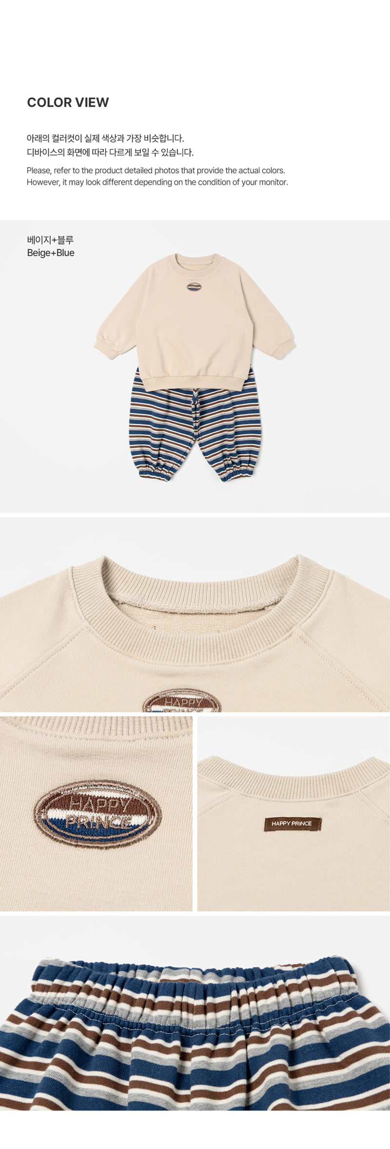 Millo Set-up by Kids Clara for Baby - view 6