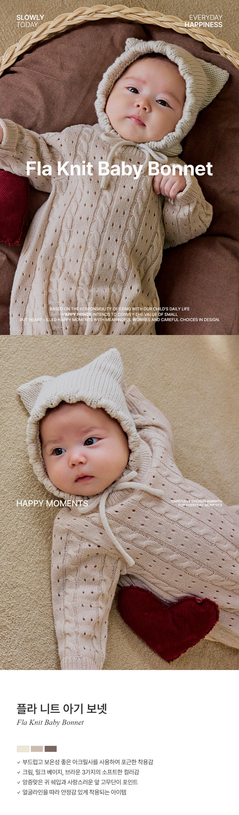 Fla Knit Baby Bonnet by Kids Clara for Baby - view 1