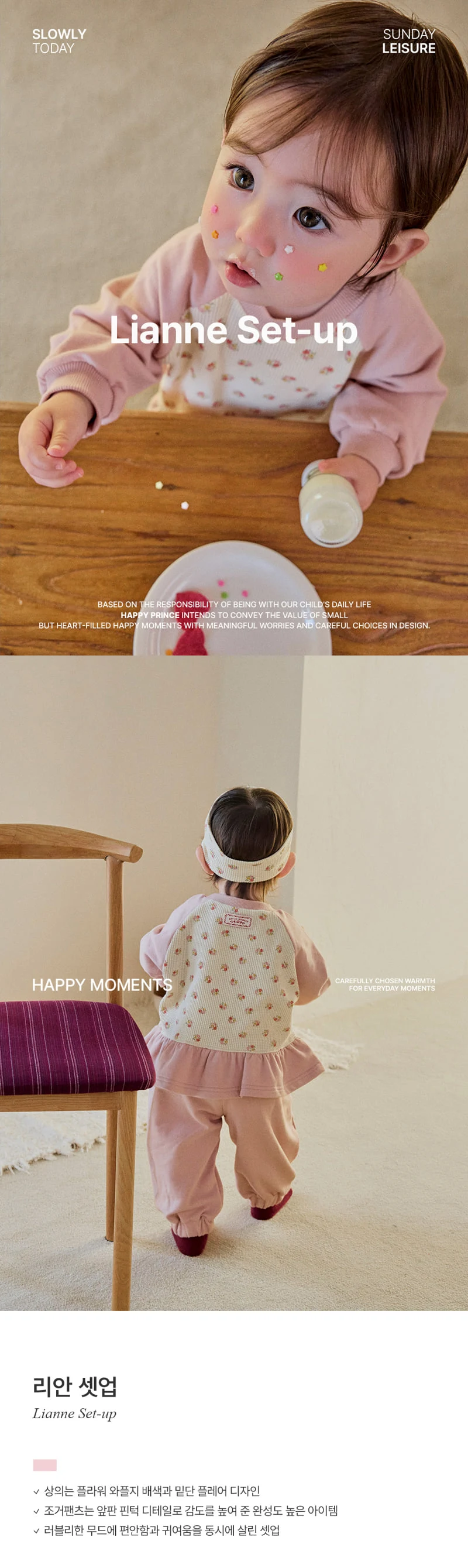 Lianne Set-up by Kids Clara for Baby - view 1