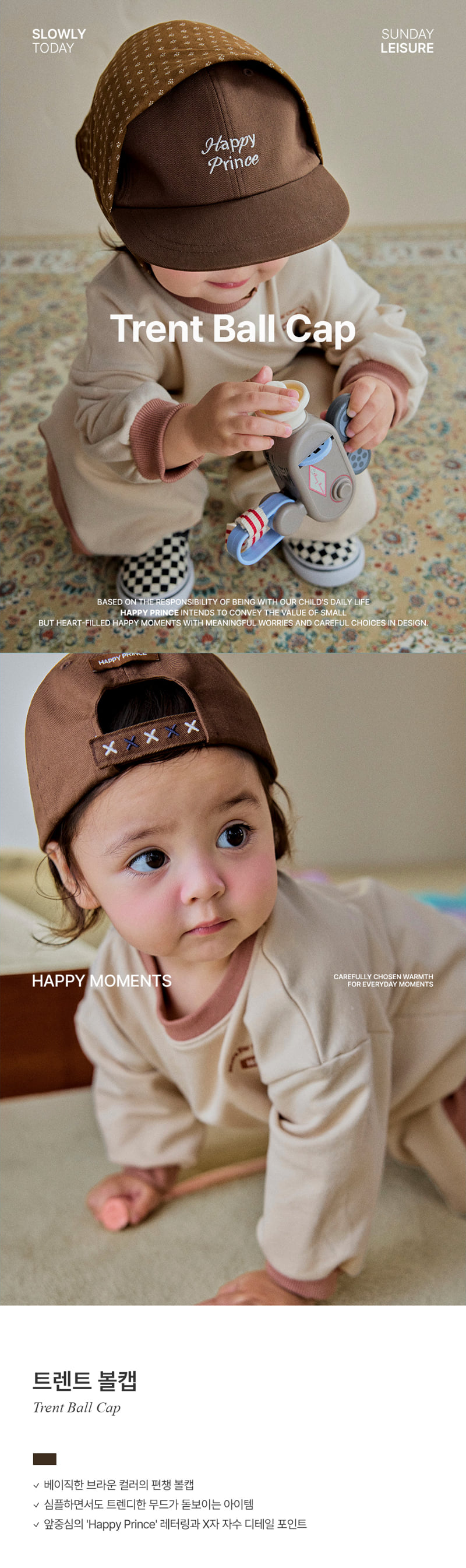 Trent Ball Cap by Kids Clara for Baby - view 1