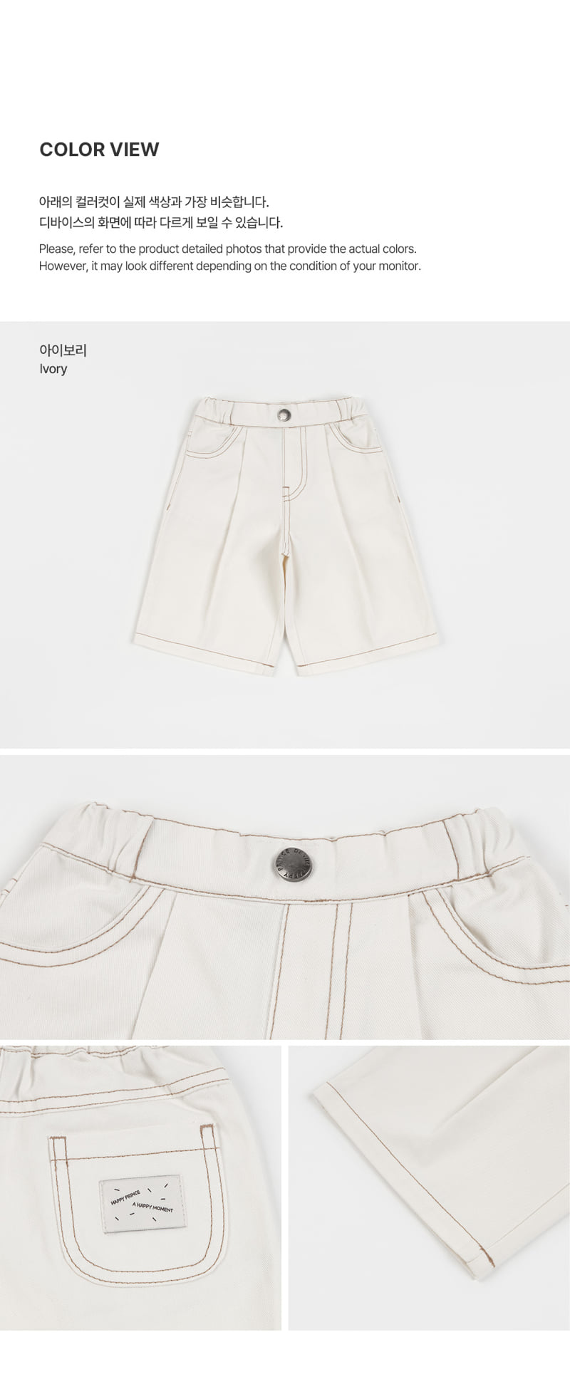 Sage Wide Pants by Kids Clara for Baby - view 6