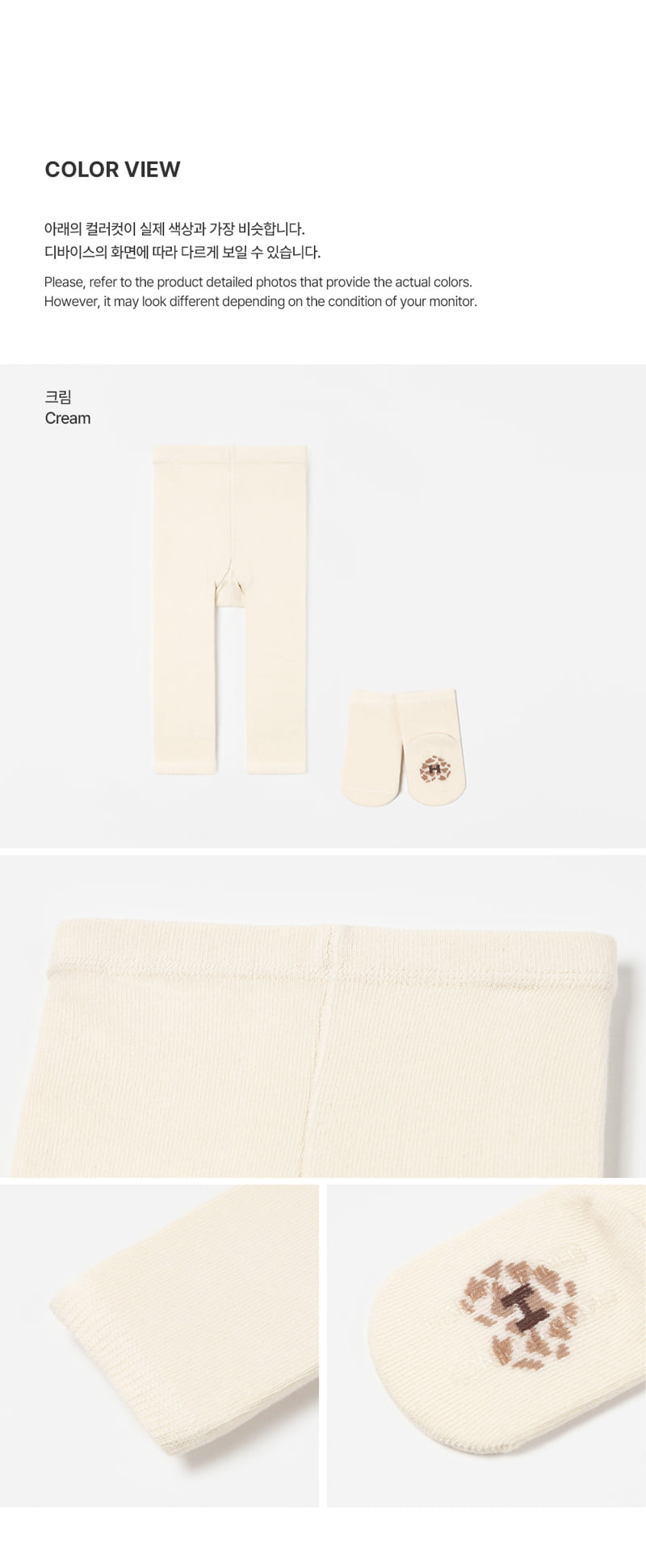 Toby Baby Leggings Set (set of 5) by Kids Clara for Child unisex - view 4