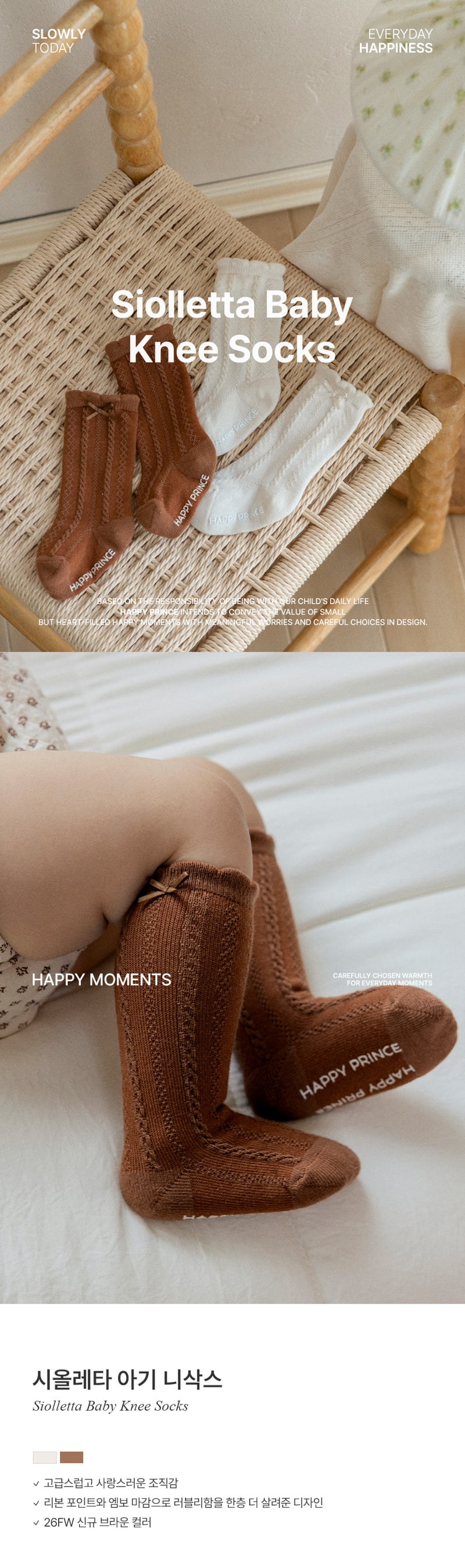 Siolletta Baby Knee Socks by Kids Clara for Baby - view 1