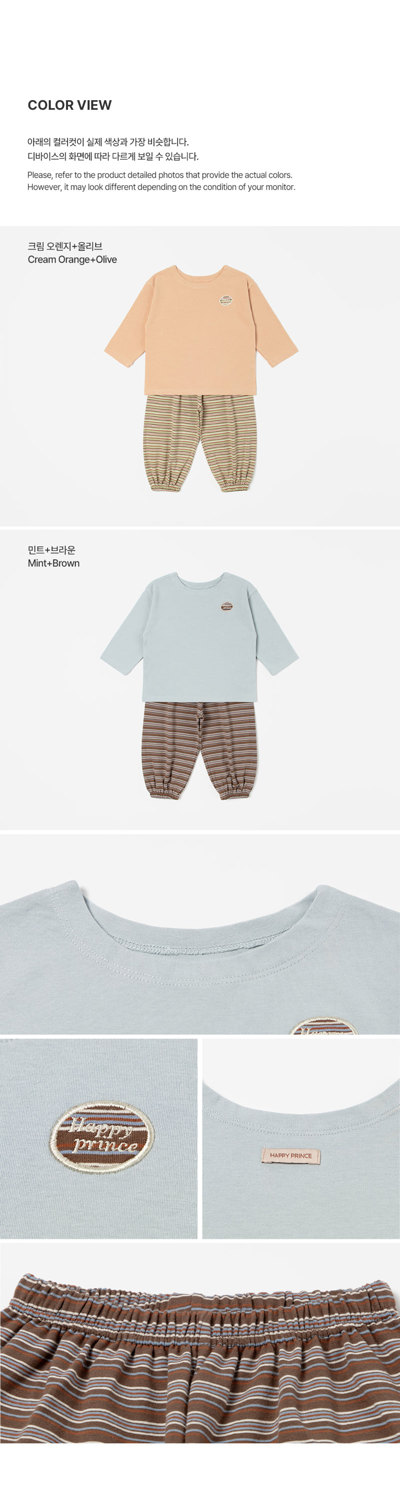 Aden Lounge Set-up by Kids Clara for Baby - view 6
