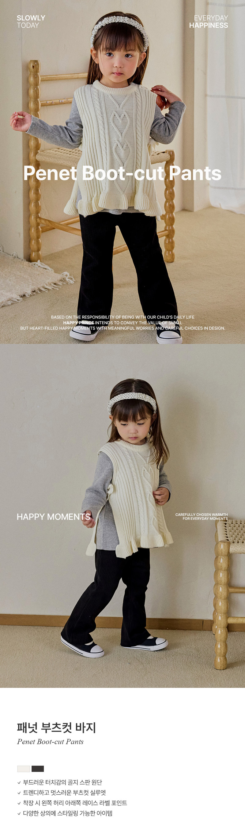 Penet Boot-cut Pants by Kids Clara for Baby - view 1