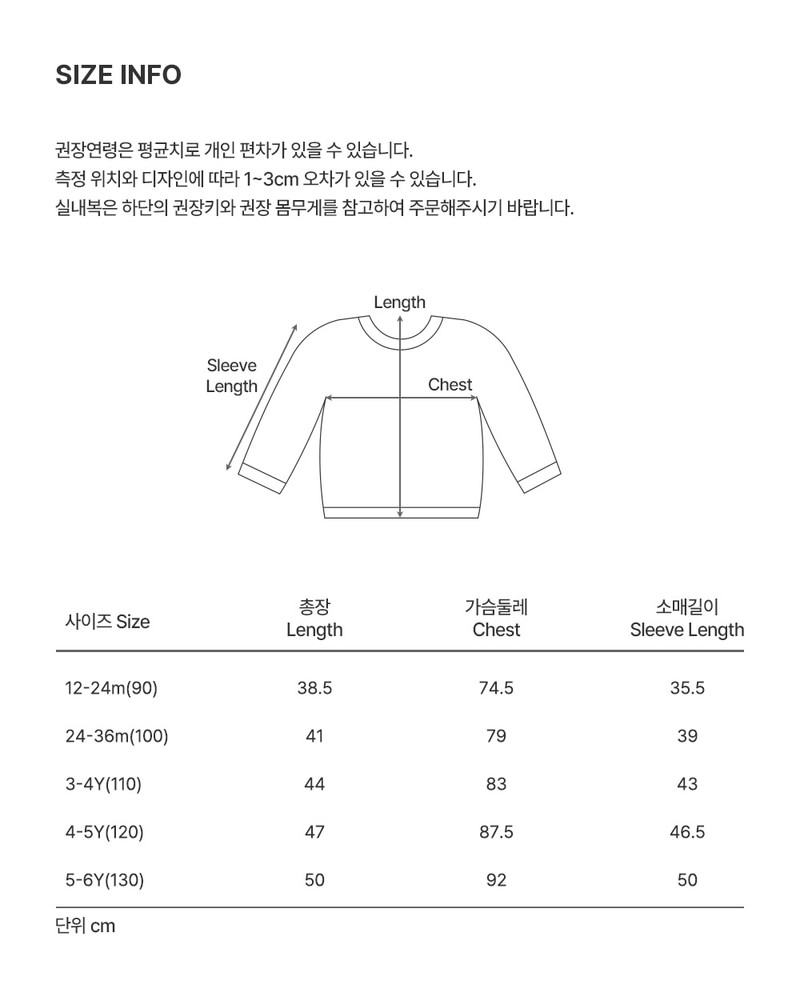 Bren Sweatshirt by Kids Clara for Baby - view 7