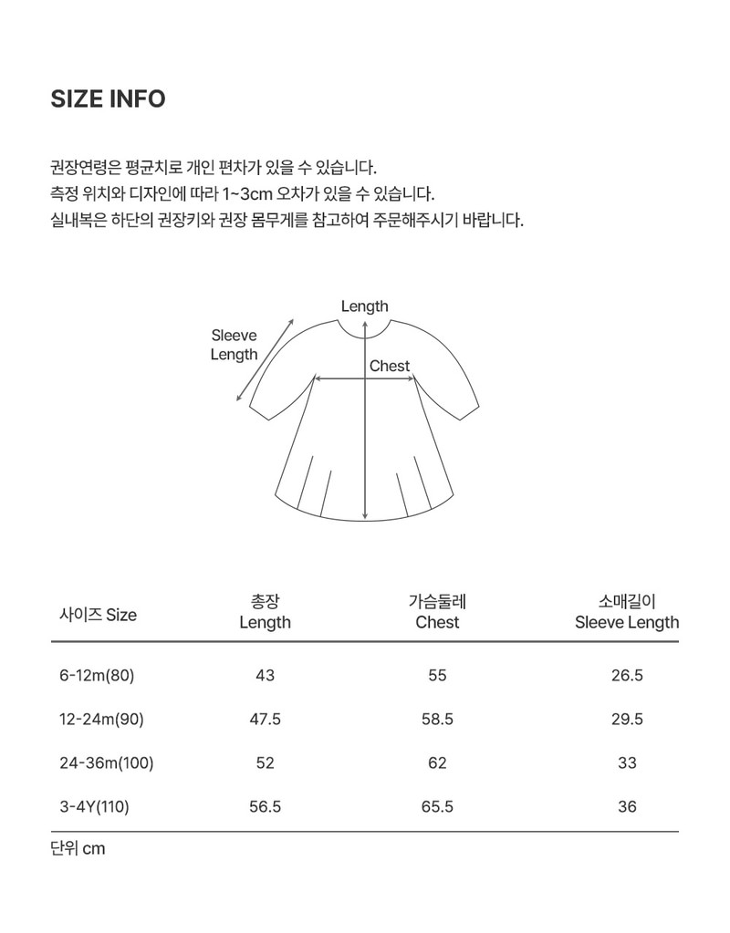 Socia Baby One-piece by Kids Clara for Baby - view 6