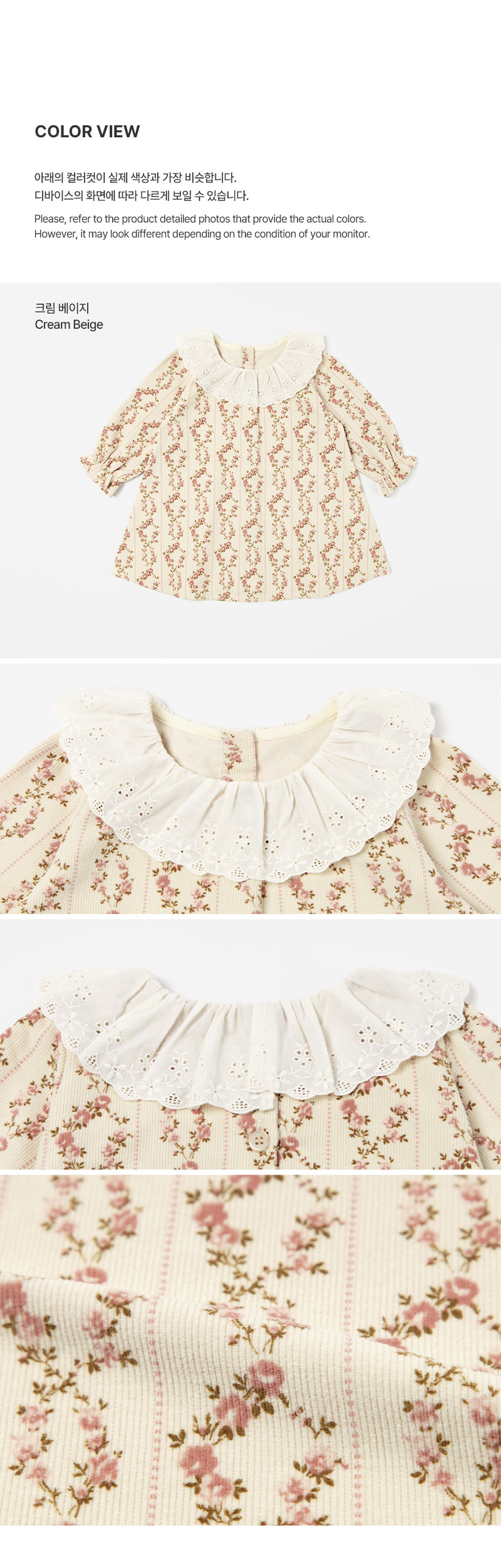 Gentis Corduroy Baby One-piece by Kids Clara for Baby - view 5