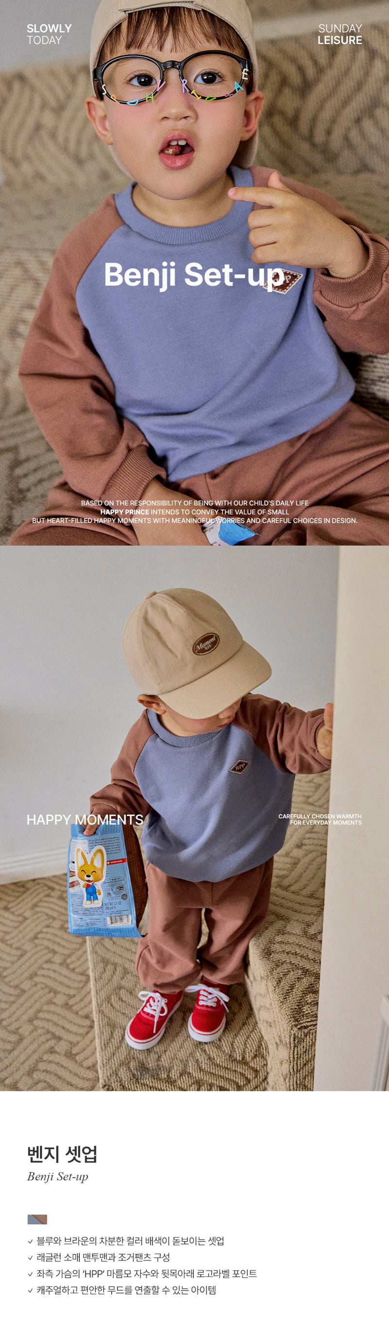 Benji Set-up by Kids Clara for Baby - view 1