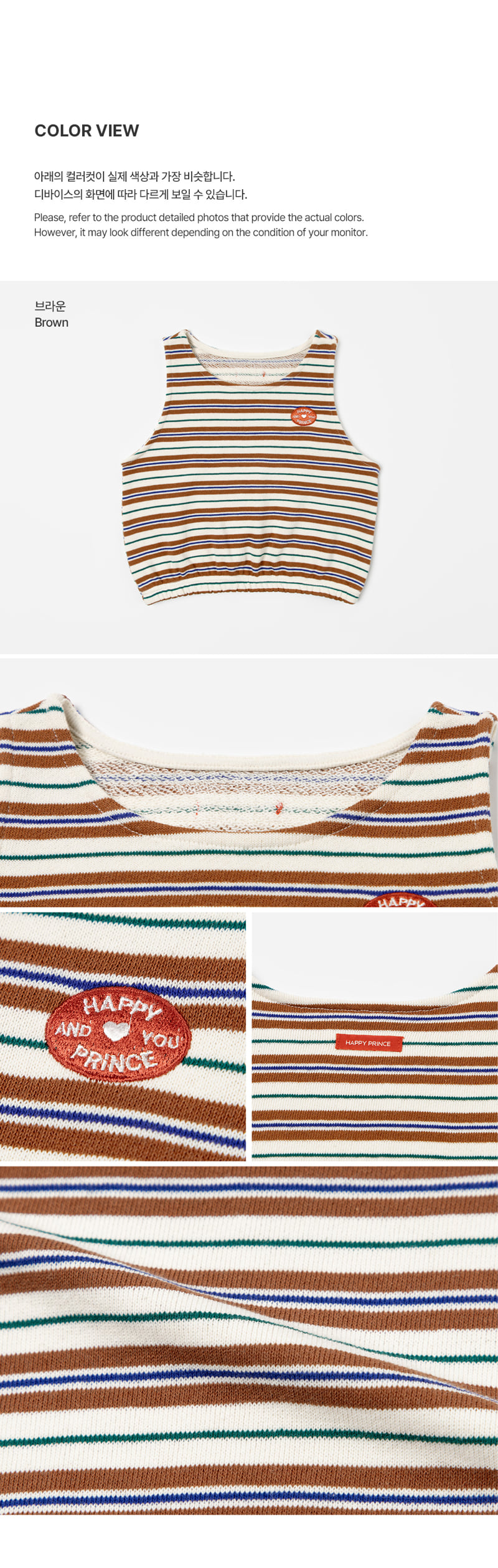 Chestnut Baby Vest by Kids Clara for Baby - view 7