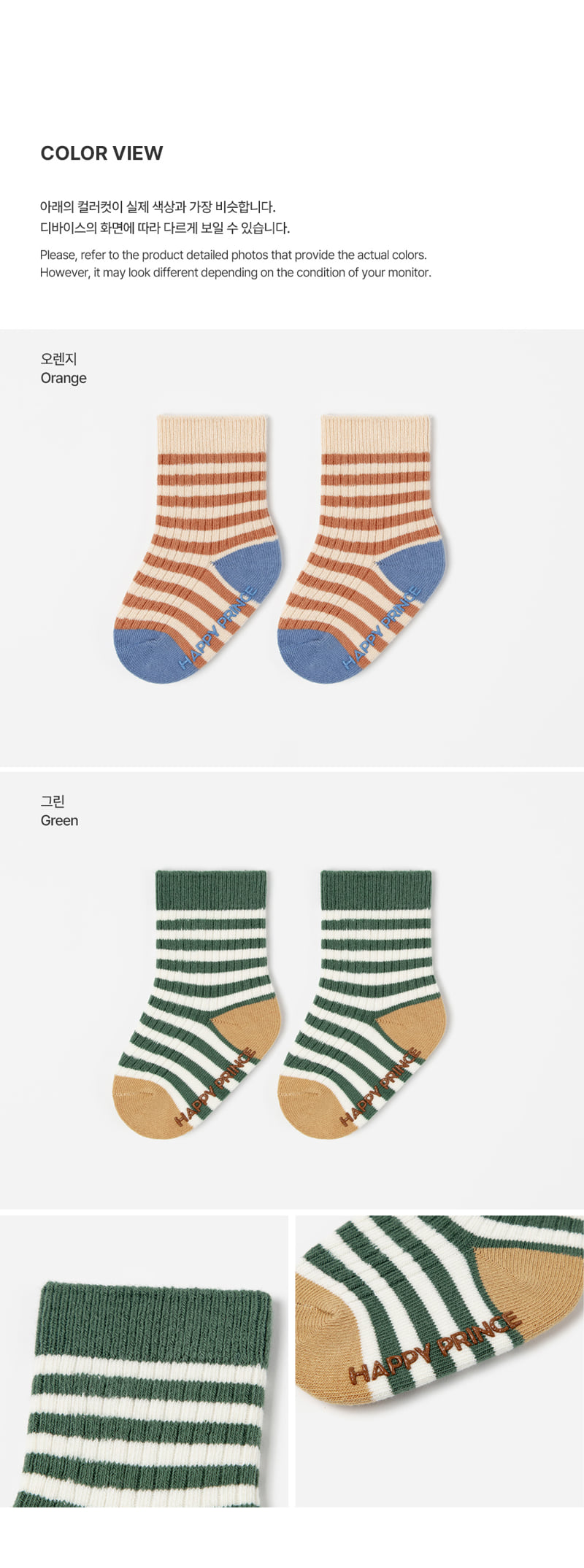 Maelle Socks (set of 5) by Kids Clara for Baby - view 5