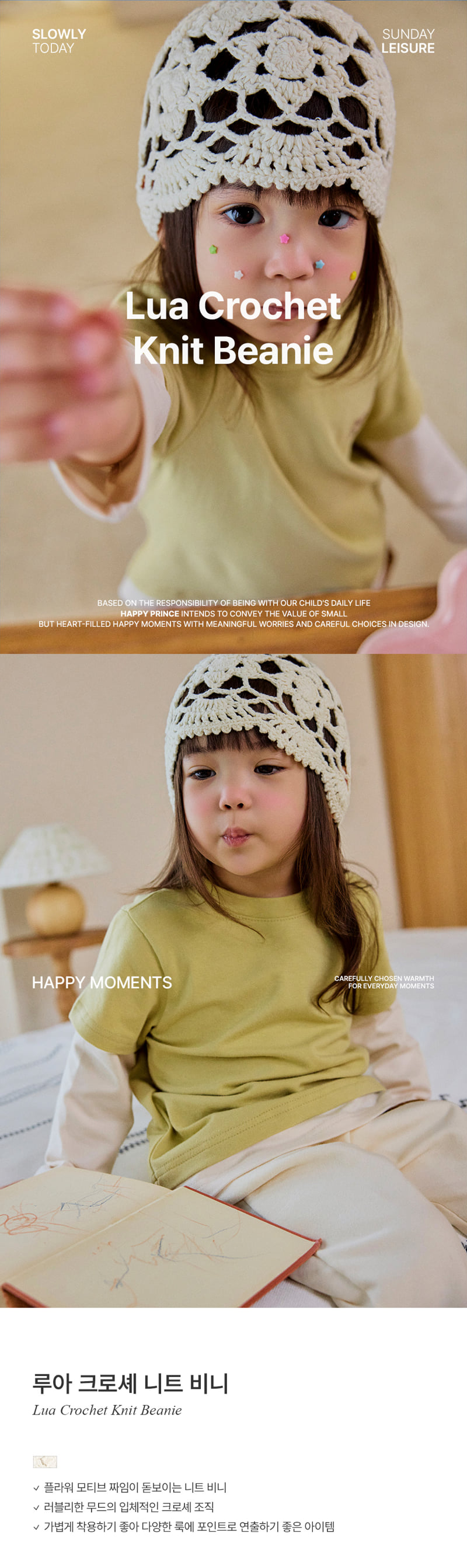 Lua Crochet Knit Beanie by Kids Clara for Baby - view 1