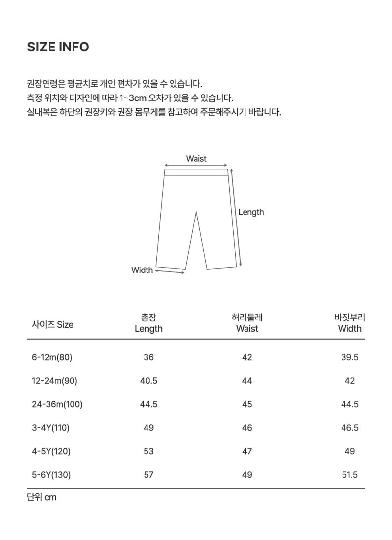 Sage Wide Pants by Kids Clara for Baby - view 7