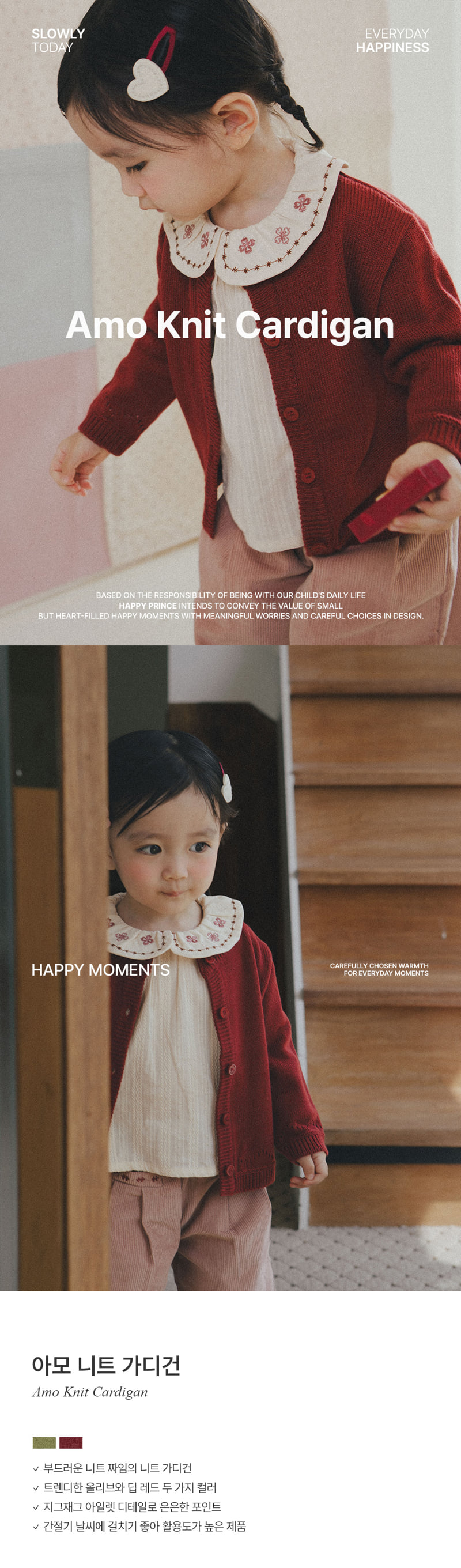 Amo Knit Cardigan by Kids Clara for Baby - view 1
