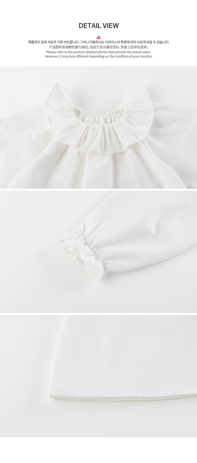 Celine Frill Blouse by Kids Clara for Baby - view 6