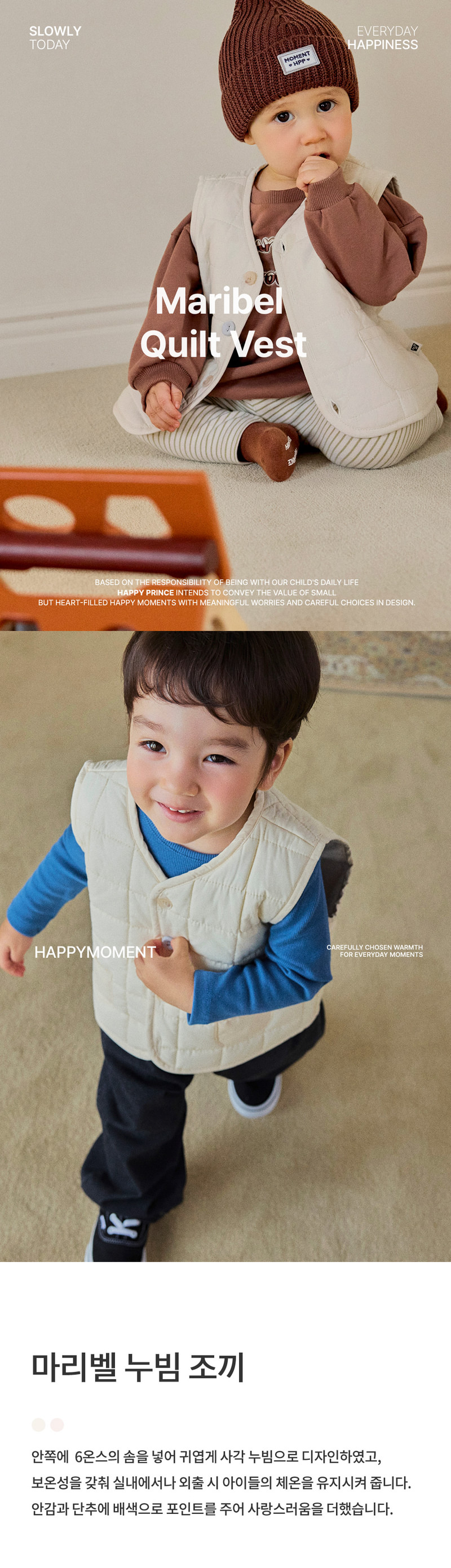 Maribel Quilt Vest by Kids Clara for Baby - view 1