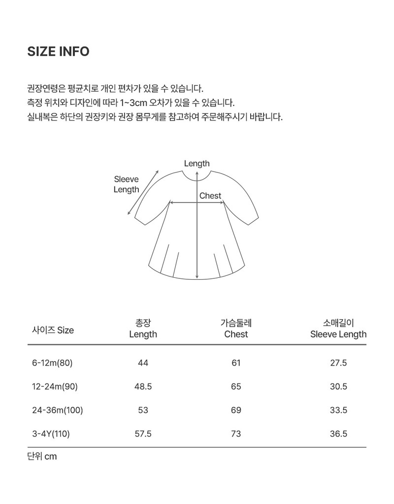 Gentis Corduroy Baby One-piece by Kids Clara for Baby - view 6