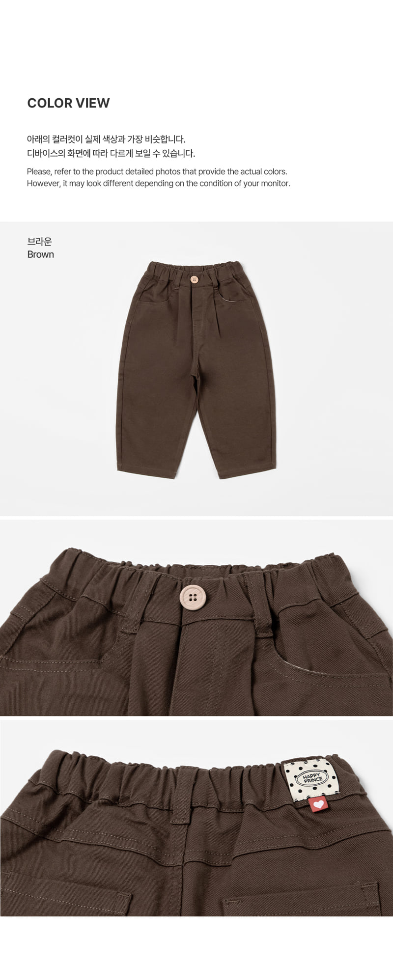 Sepia Curved Pants by Kids Clara for Baby - view 5