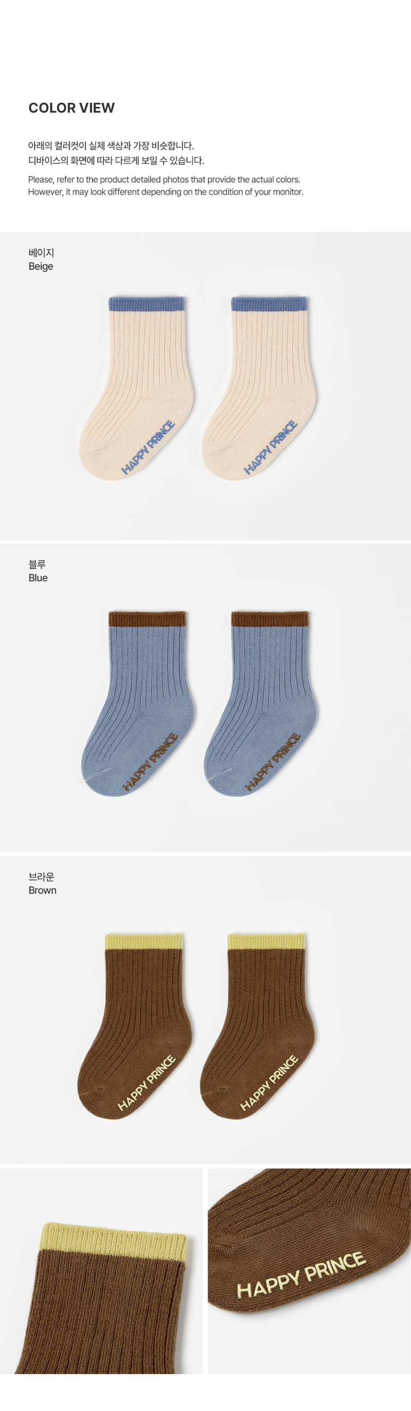 Colette Socks (set of 5) by Kids Clara for Baby - view 5