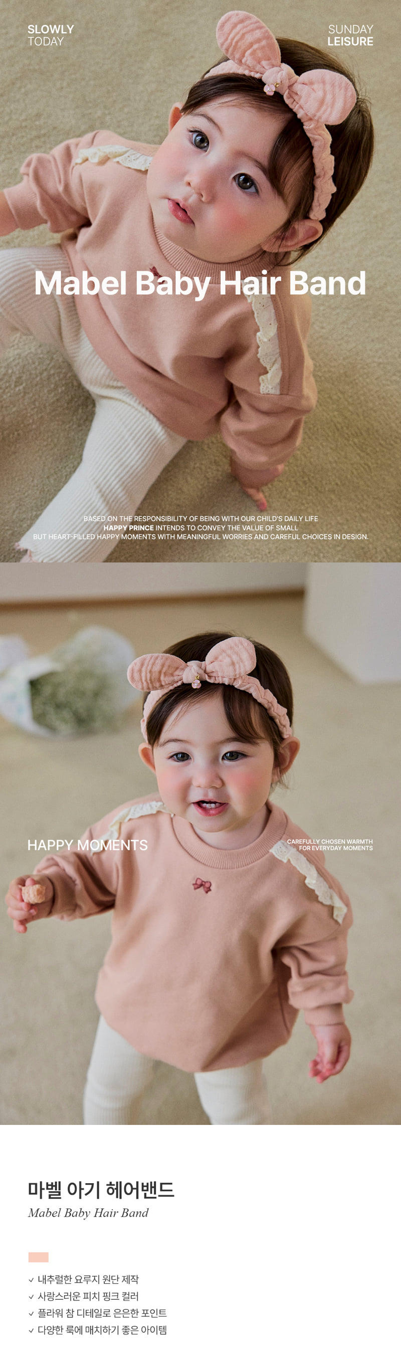 Mabel Baby Hair Band (set of 5) by Kids Clara for Baby - view 1