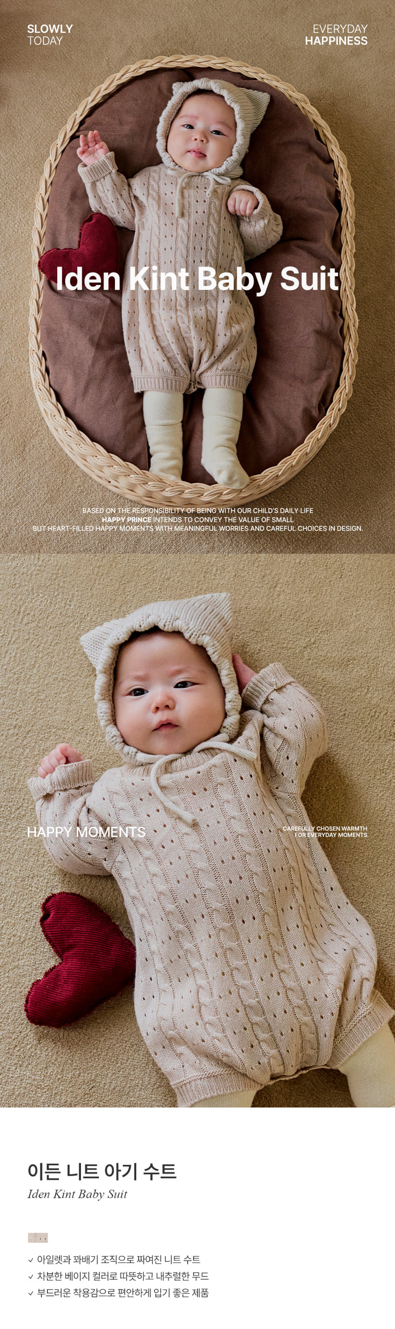 Iden Knit Baby Suit by Kids Clara for Baby - view 1