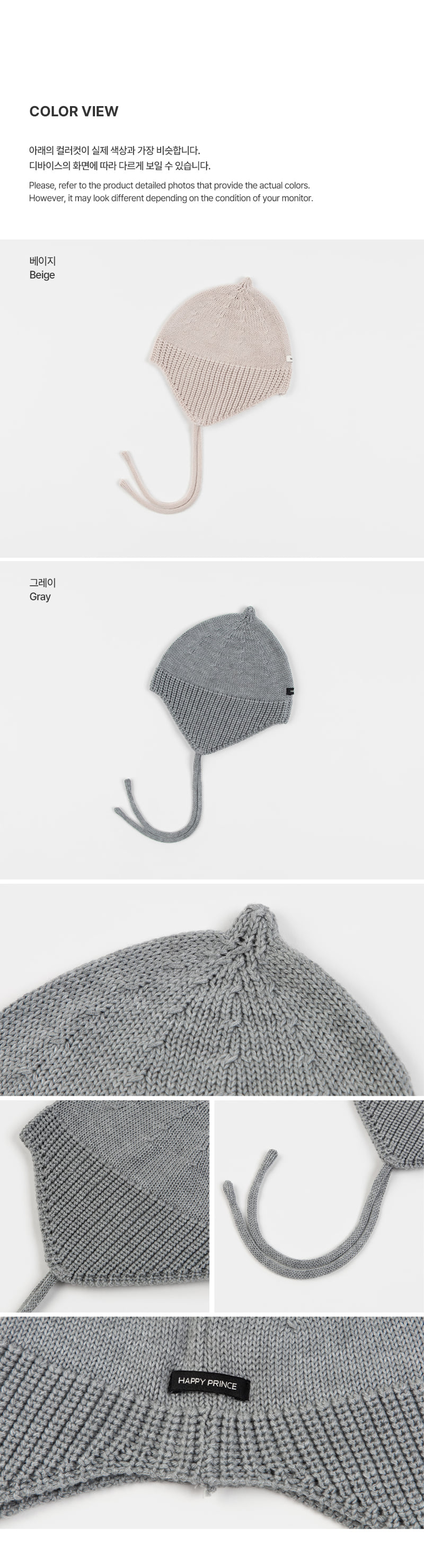Kisses Knit Baby Hat by Kids Clara for Baby - view 6