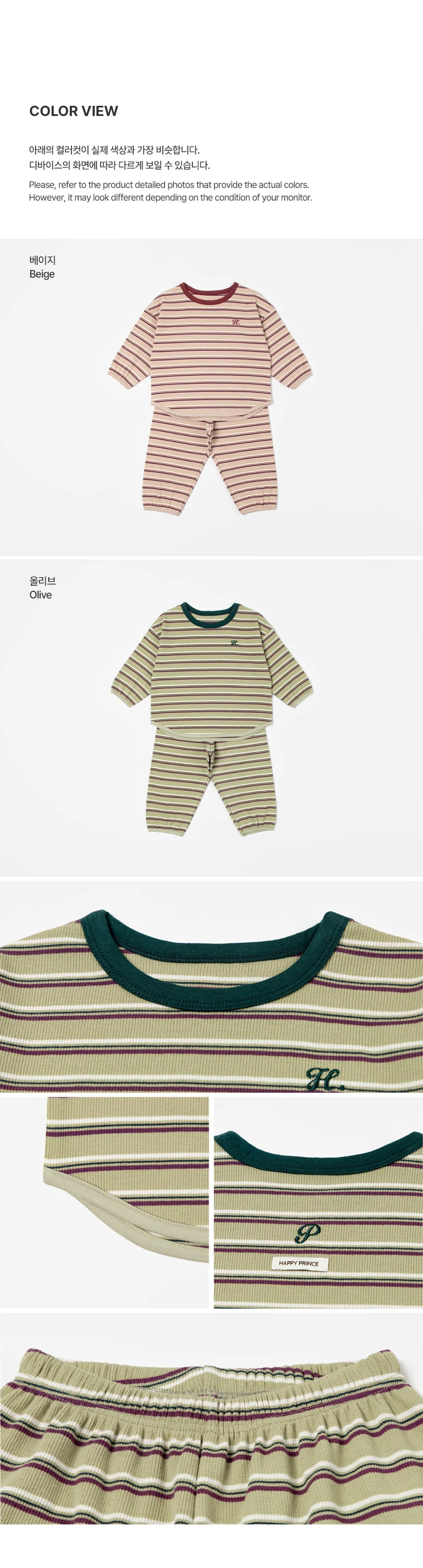 Mori Lounge Set-up by Kids Clara for Child unisex - view 7