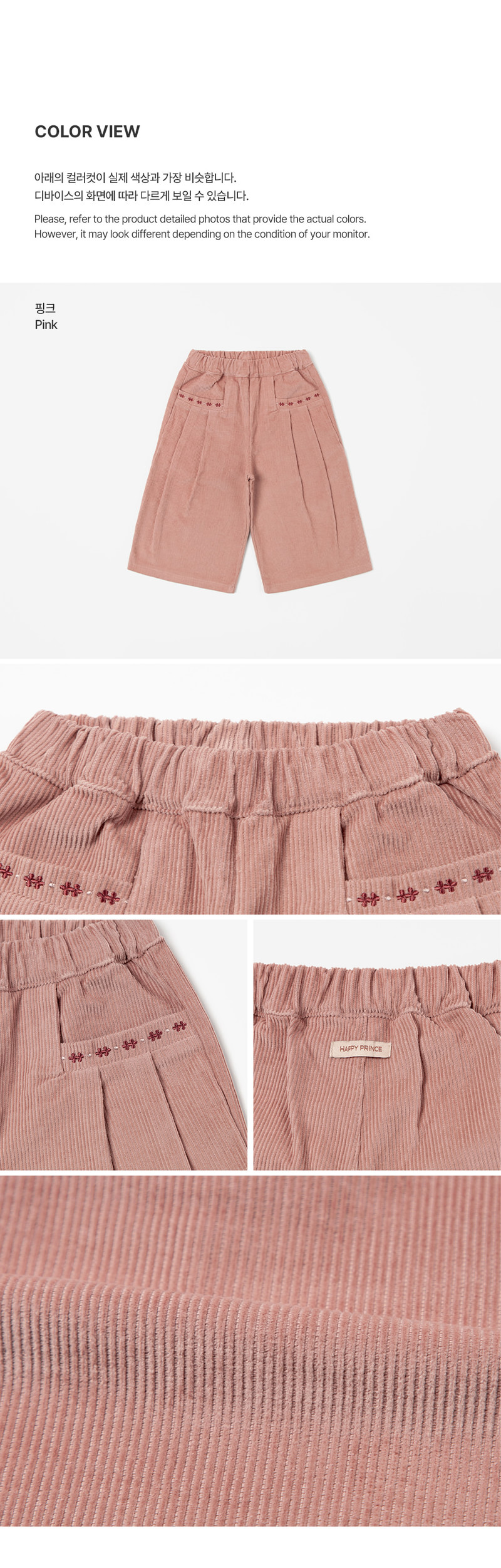 Jella Corduroy Wide Pants by Kids Clara for Baby - view 6