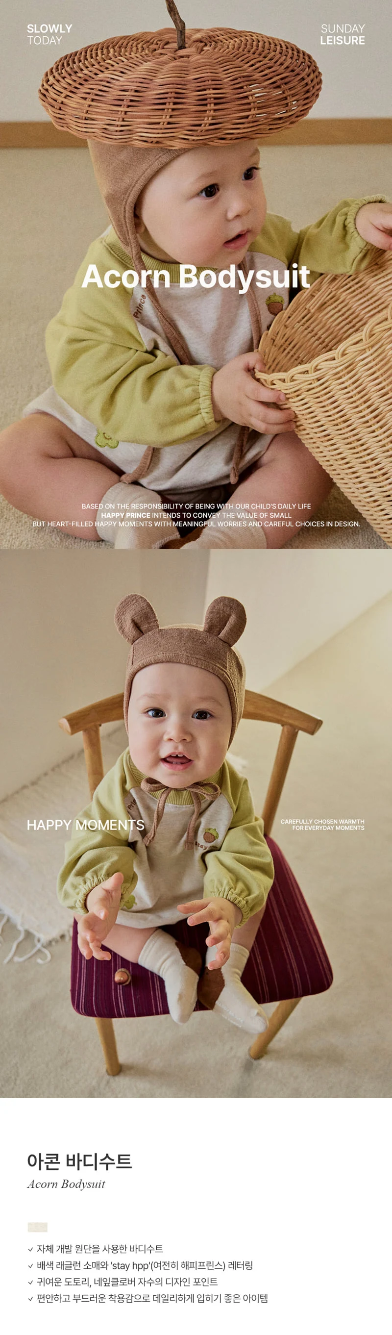 Acorn Bodysuit by Kids Clara for Baby - view 1