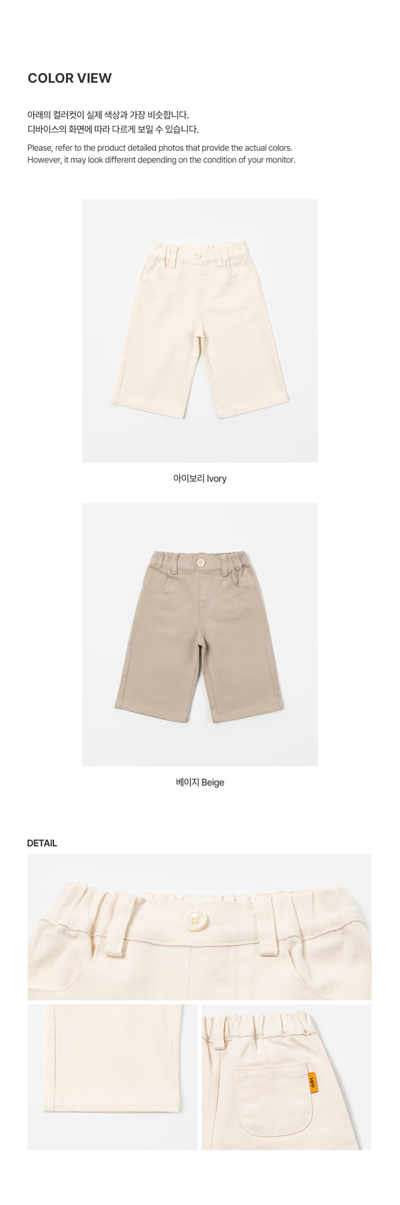 Milk Wide Pants by Kids Clara for Baby - view 8