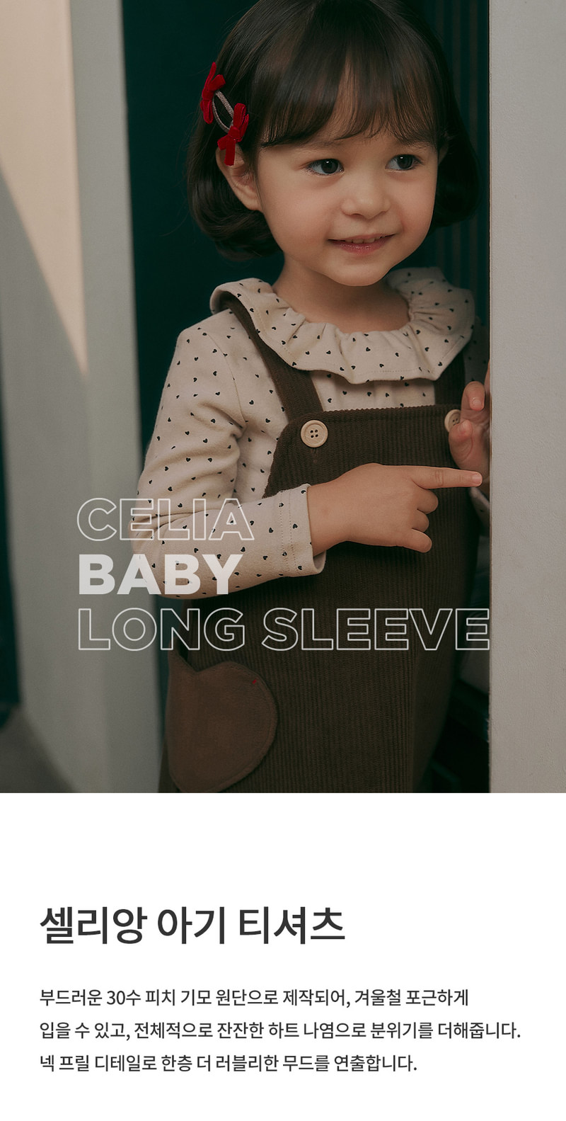Celia Baby Long Sleeve by Kids Clara for Baby - view 1