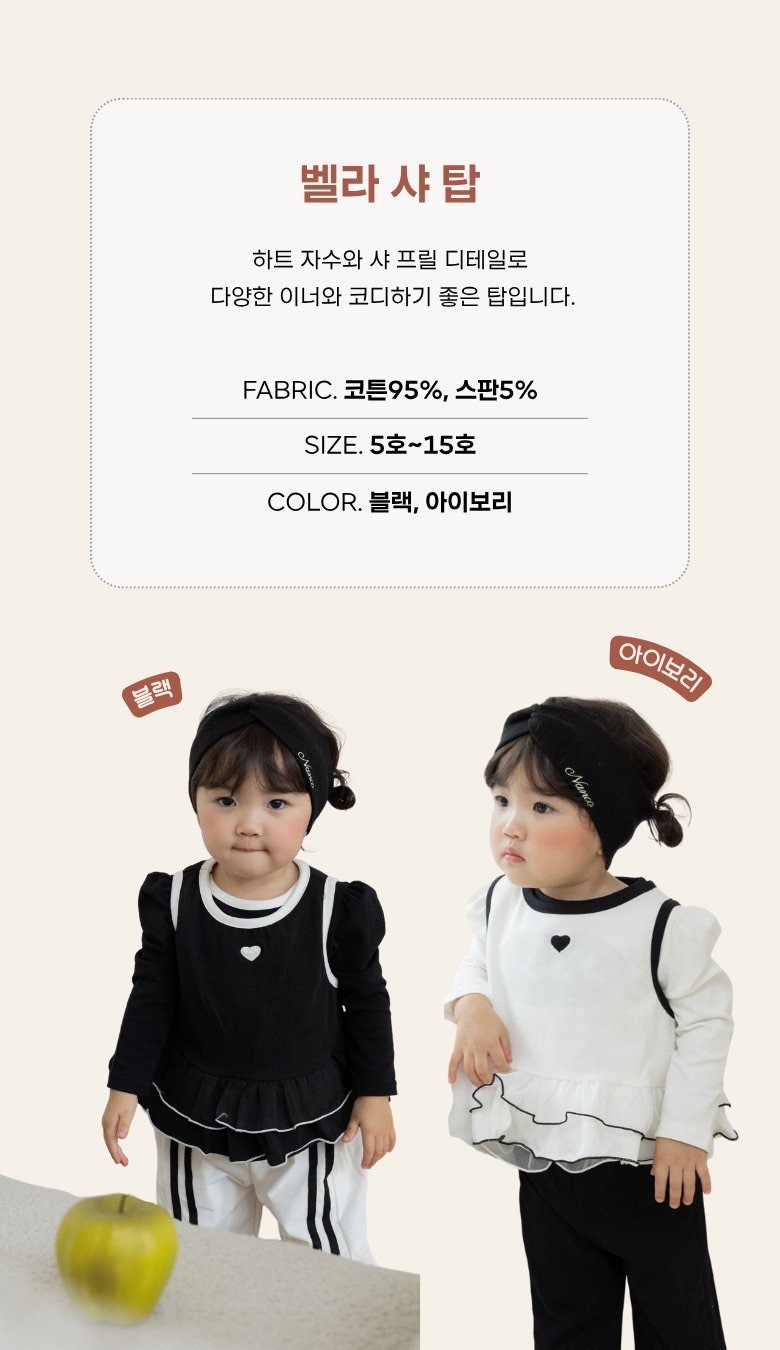 Bella Sha Top by Kikimora for Child - view 3