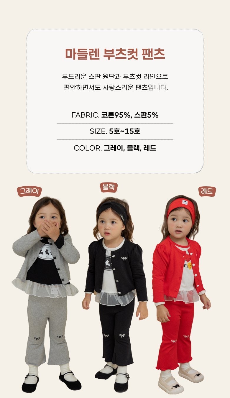 Madeleine Bootcut Pants by Kikimora for Child - view 3
