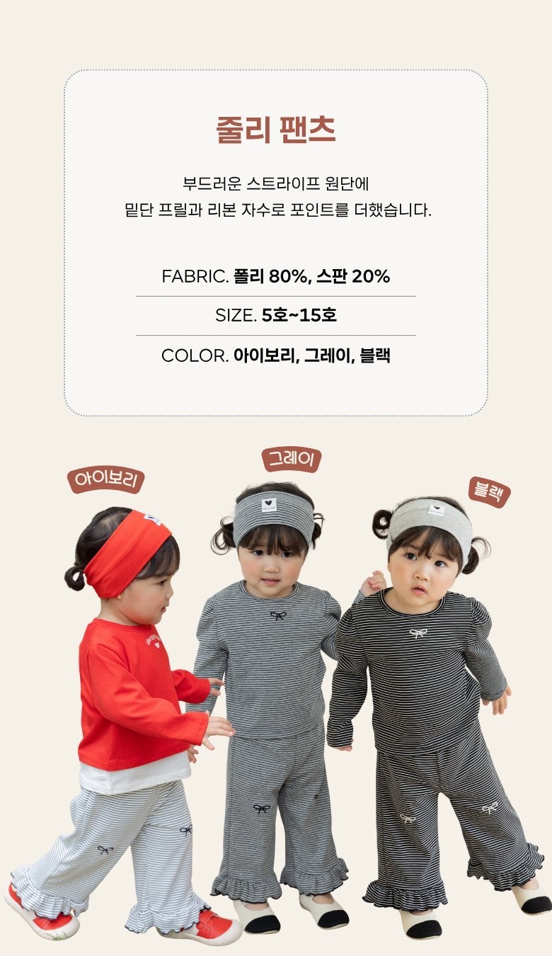 Joolie Pants by Kikimora for Child - view 3