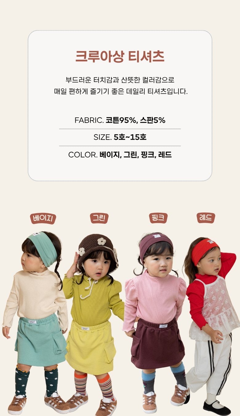Croissant Tee by Kikimora for Child - view 3