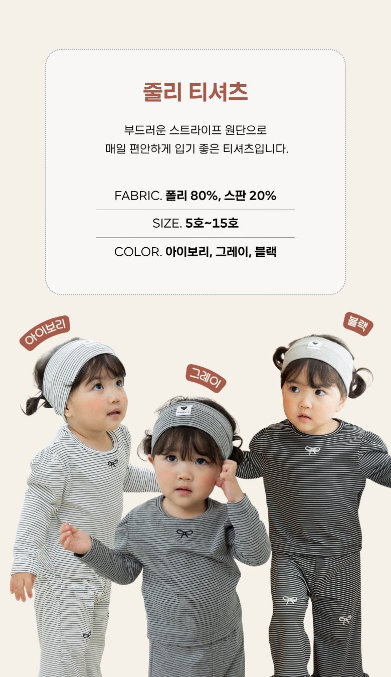 Joolie Tee by Kikimora for Child - view 3