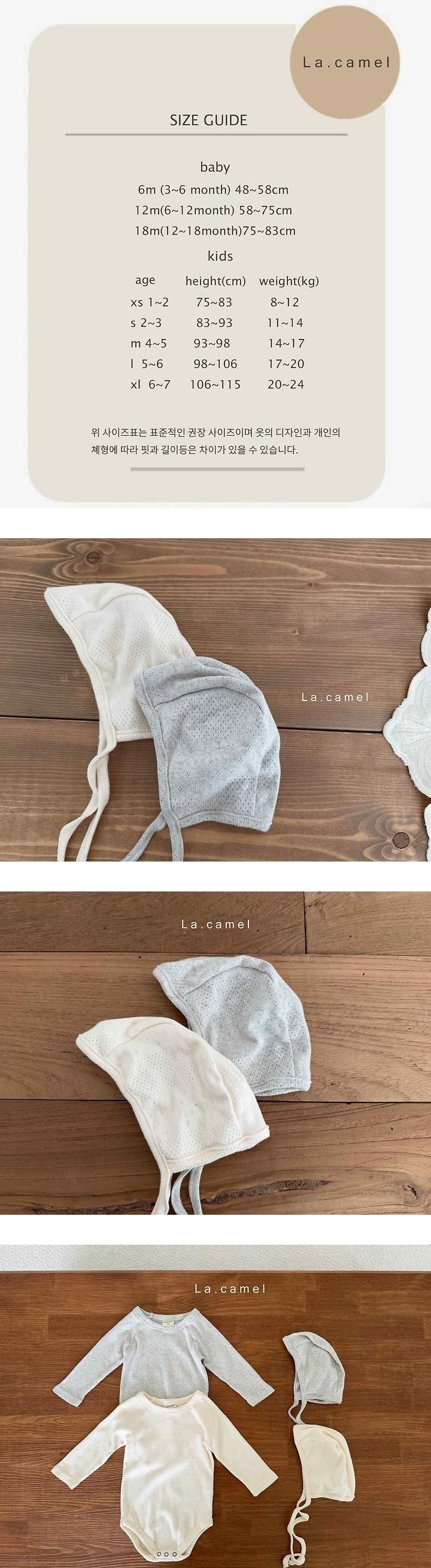Genie New Eyelet Hat by La Camel for Baby - view 1